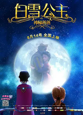 午夜在线播放免费人成无